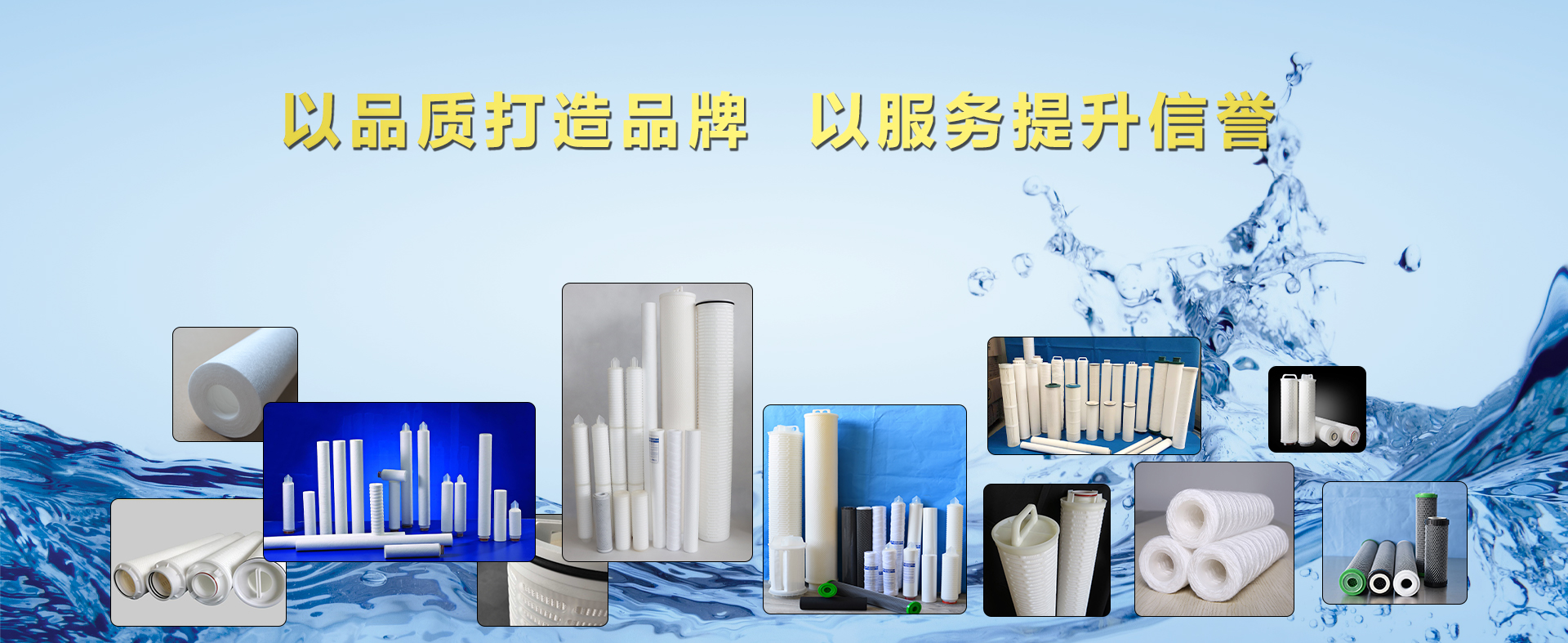 新乡市J9旗舰厅特滤器股份有限公司